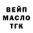 БУТИРАТ вода BLACK HUNTER