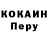 КЕТАМИН VHQ petro frisa
