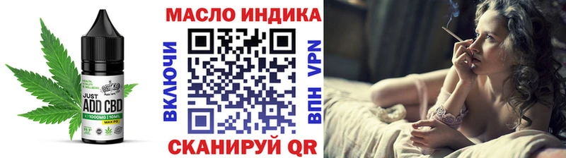 Купить Михайловск Печенье с ТГК марихуана