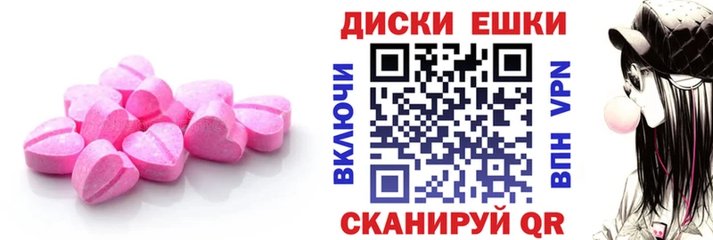 Ecstasy 280мг  Купить где  Михайловск 