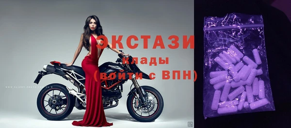 скорость mdpv Дмитриев