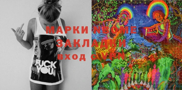 бутик Елабуга