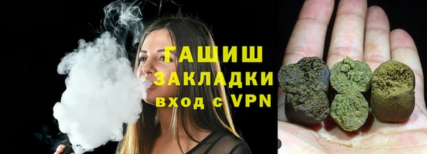 амфетамин Дмитровск