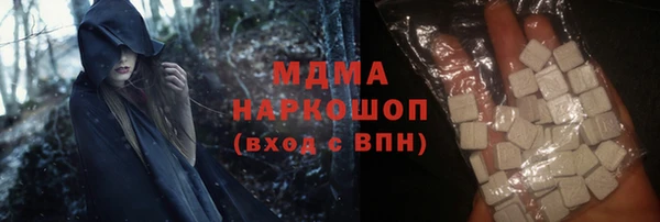 хмурый Новый Уренгой