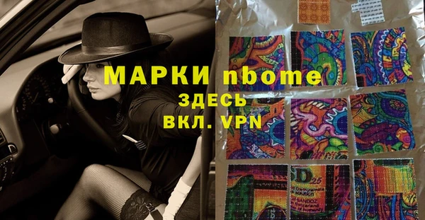 мяу мяу кристалл Ельня