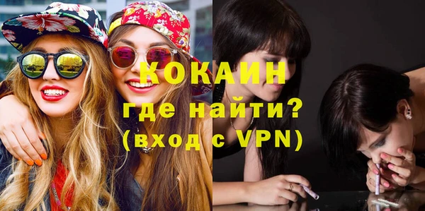 мяу мяу кристалл Ельня