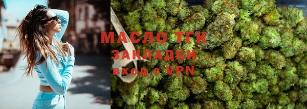 амфетамин Дмитровск