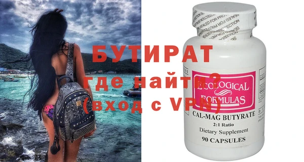 амфетамин Дмитровск