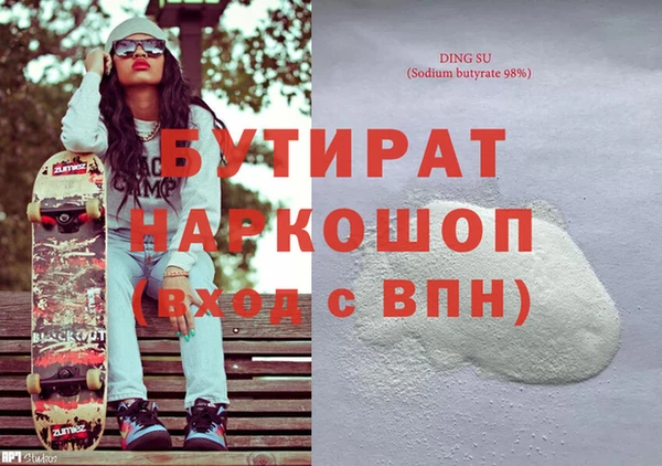 дурь Дмитров