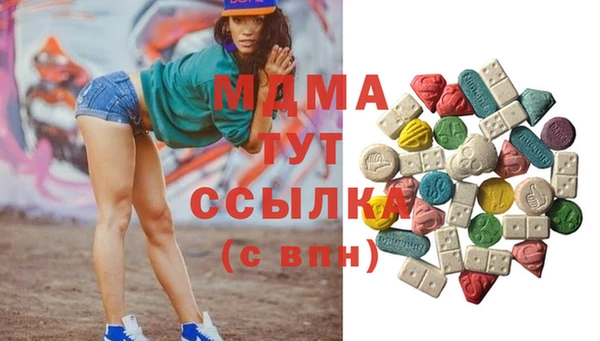 мяу мяу кристалл Ельня