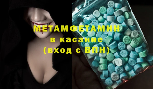 мяу мяу кристалл Ельня