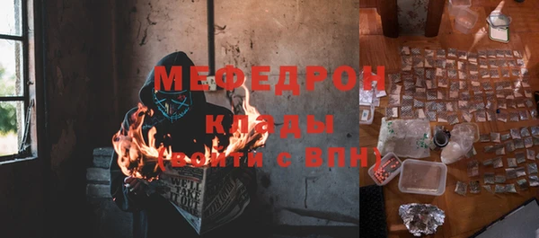 амфетамин Дмитровск