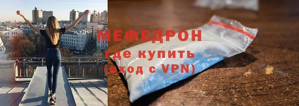 амфетамин Дмитровск