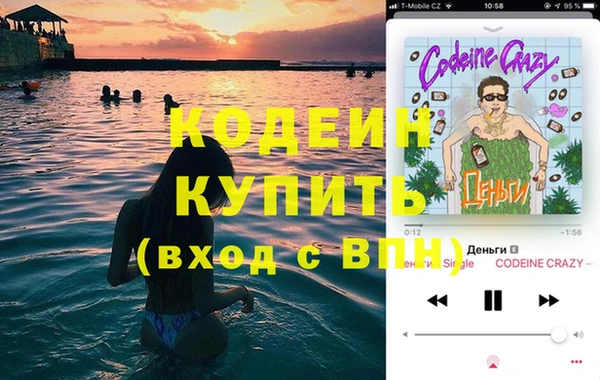 бутик Елабуга