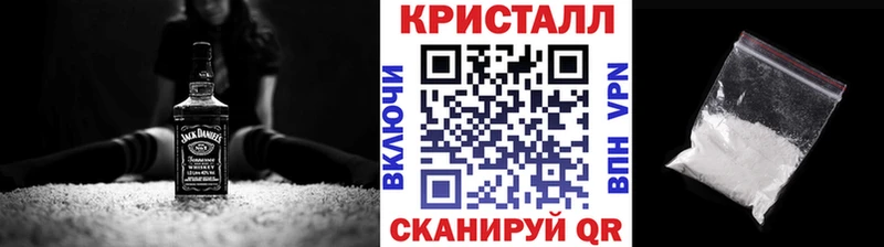Метамфетамин Methamphetamine  Купить где  Михайловск 