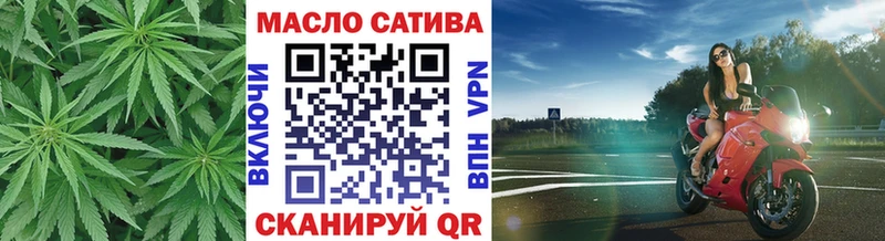 ТГК жижа  Купить где  Михайловск 